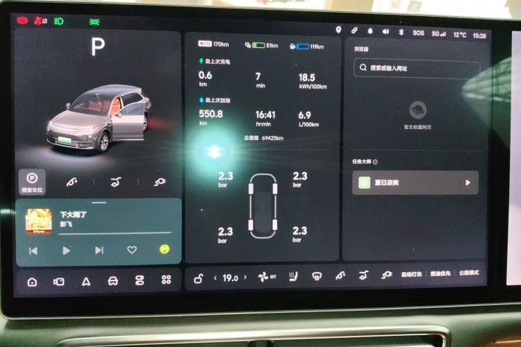 Used Li Auto L7 2023 Max model