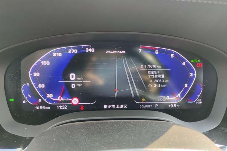 Used BMW 5 Series 2021 525Li Luxury Package
