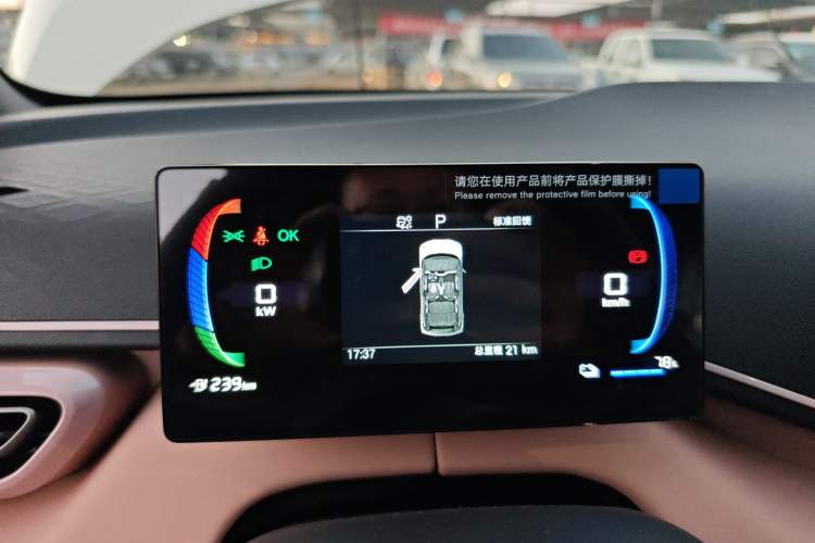 Used BYD Seagull 2025 305km Active Version