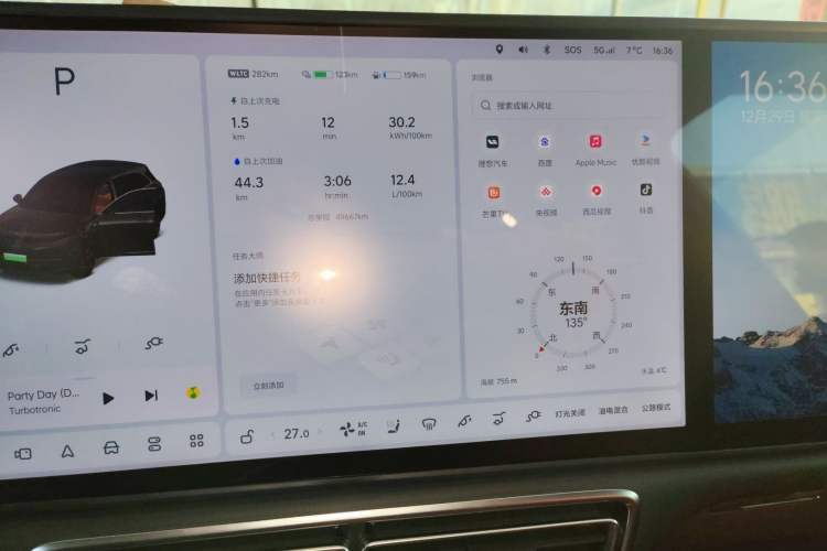 Used Li Auto L7 2023 Pro Model
