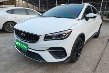 Used Geely Auto Emgrand S 2021 1.4T CVT Prestige Edition