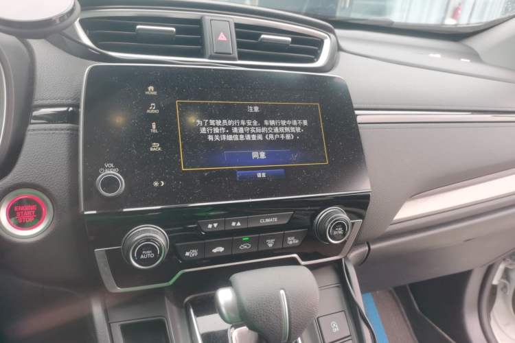 Used Honda Breeze 2020 240TURBO CVT 2WD Luxury Edition
