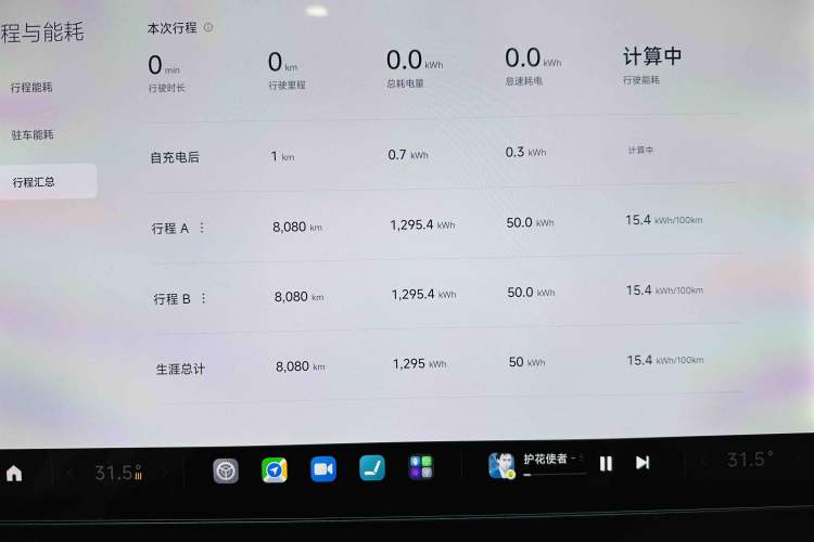 Used  SU7 2024 Rear-Drive Long-Range Intelligent Driving Version