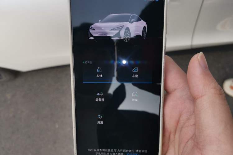 Used ARCFOX Alpha S5 2024 560MAX 185kW
