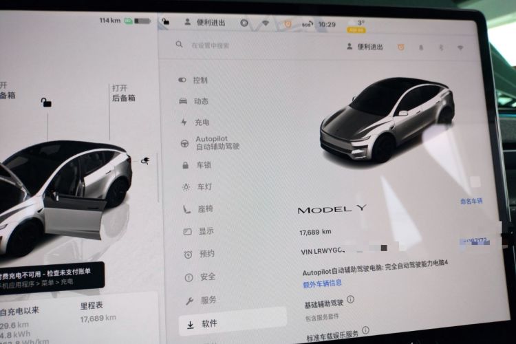 Used Tesla Model Y 2025 Rear-Wheel Drive First Edition