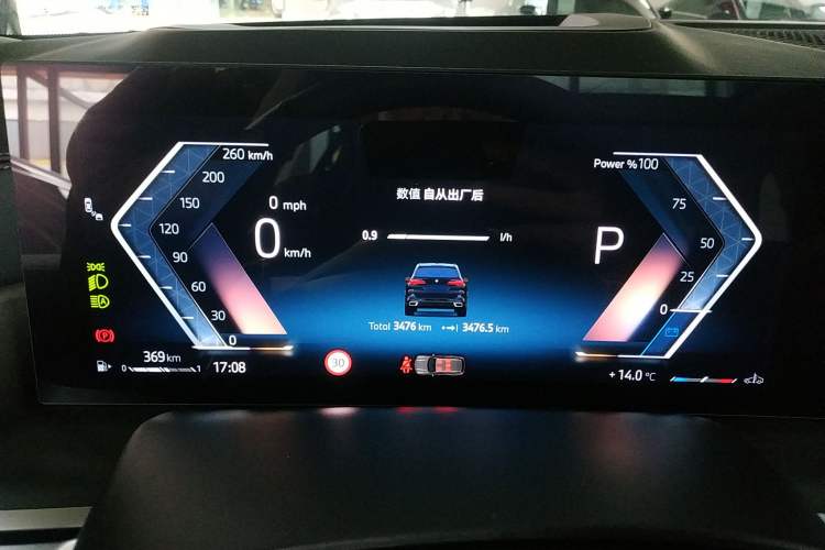 Used BMW X5 2025 Model, xDrive 30Li Prestige M Sport Night Package