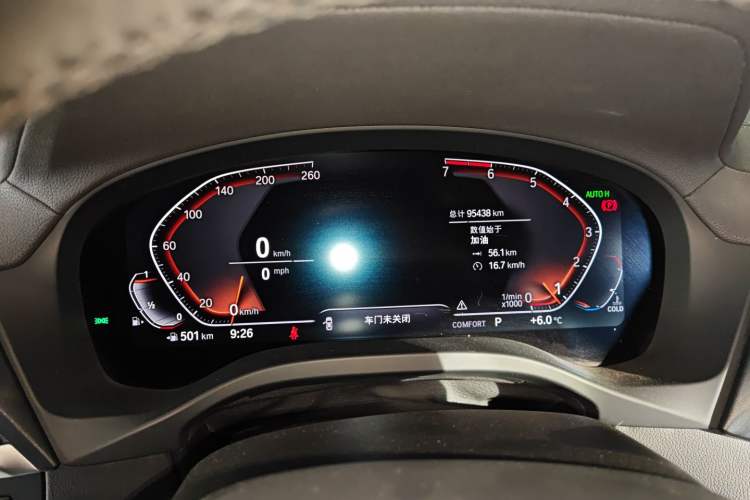 Used BMW X3 2020 xDrive25i M Sport Package
