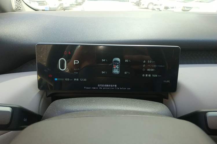 Used AION UT 2025 420 Smart Edition