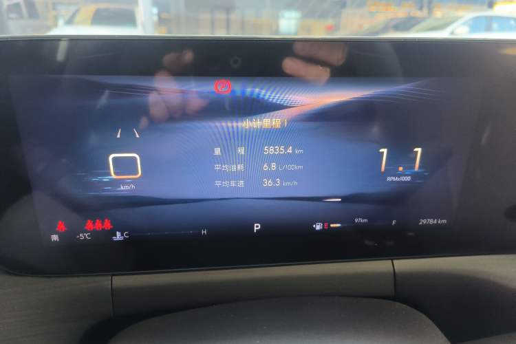 Used Buick Verano 2023 Pro Enjoyment Edition
