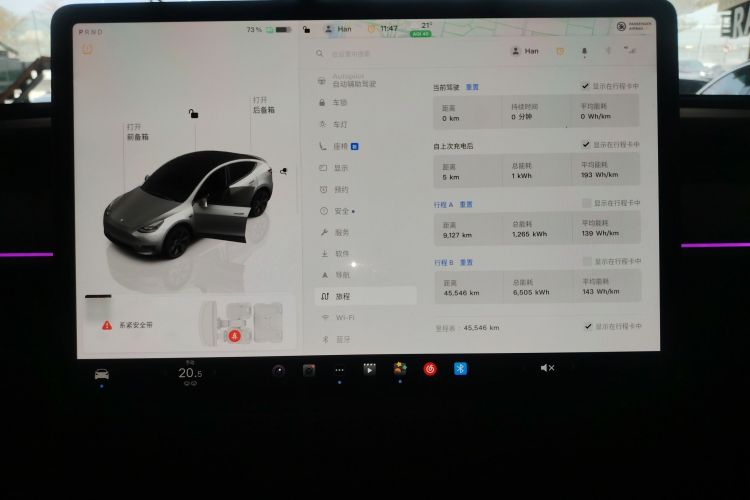 Used Tesla Model Y 2024 Rear-Wheel-Drive Version