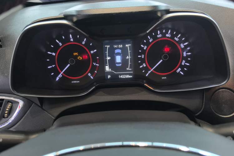 Used Chery Arrizo 5 2016 1.5L CVT Trendsetting Edition