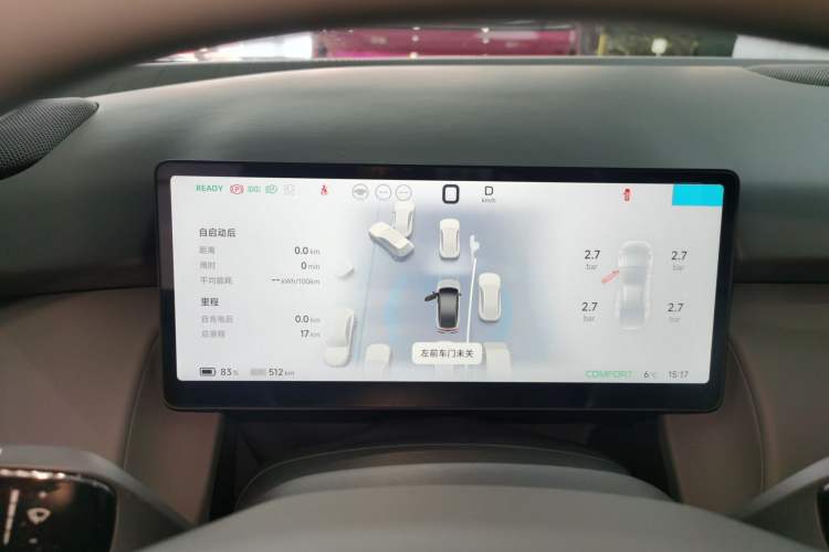 Used XPeng P7+ 2024 Long-Range Max
