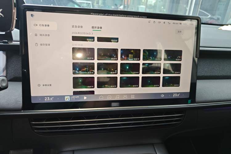 Used XPeng G6 2023 580 Long-Range Pro
