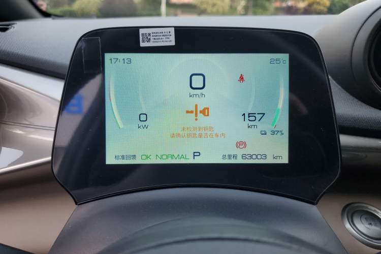 Used BYD Dolphin 2023 420 km Fashion Edition