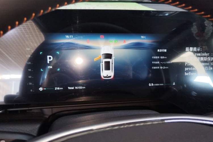 Used Changan CS75 PLUS 2025 4th Generation 1.5T New Blue Whale Smart Luxury Edition
