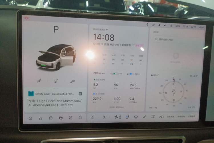 Used Li Auto L7 2023 Max model
