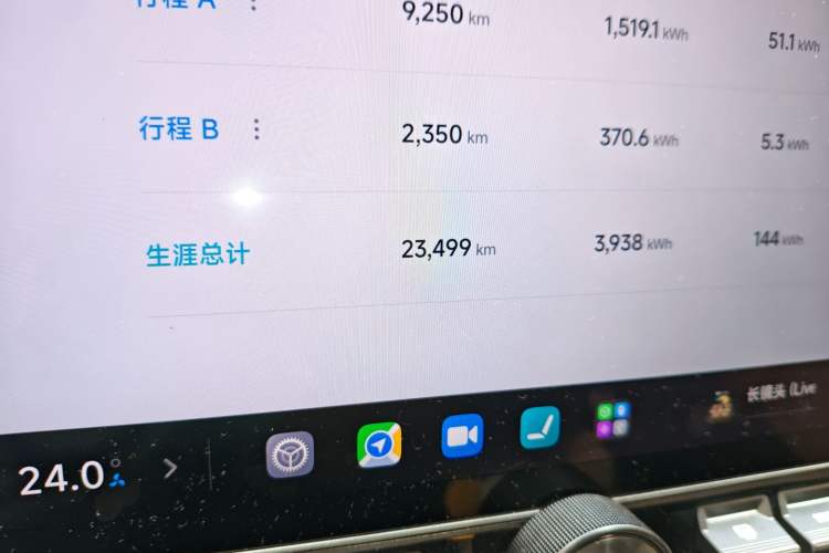 Used  SU7 2024 Rear-Drive Ultra-Long Range Advanced Pro-Level Intelligent Driving Version