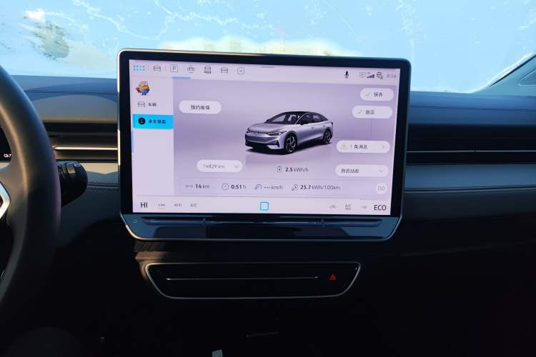 Used Volkswagen ID.7 VIZZION 2024 AIR model
