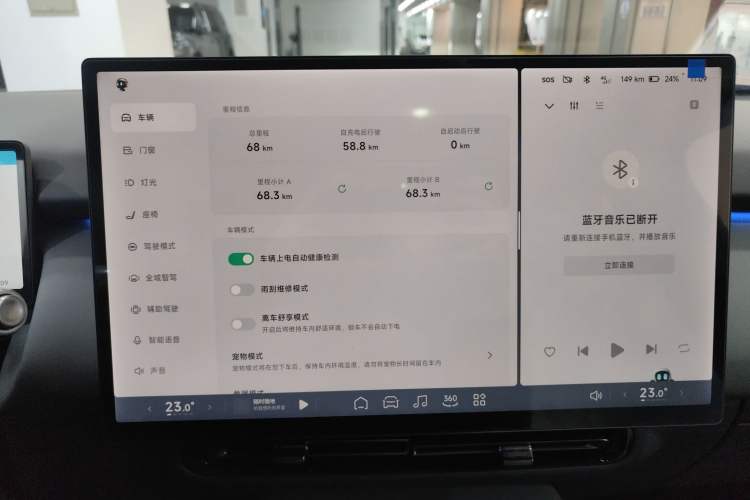 Used XPeng P7+ 2024 Long-Range Max