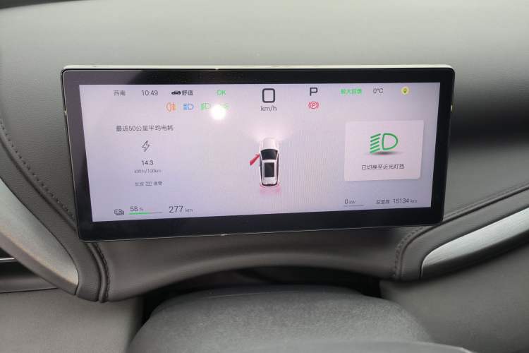Used BYD Yuan PLUS 2025 Intelligent Driving Version 510 KM Beyond-Grade Edition