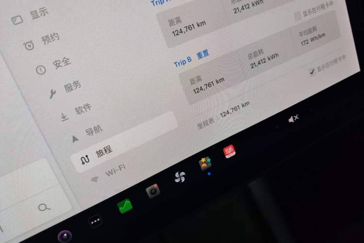 Used Tesla Model 3 2021 Performance High-Performance All-Wheel-Drive Version
