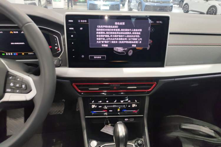 Used Volkswagen Lavida 2024 300TSI DSG Starry Sky Leading Edition
