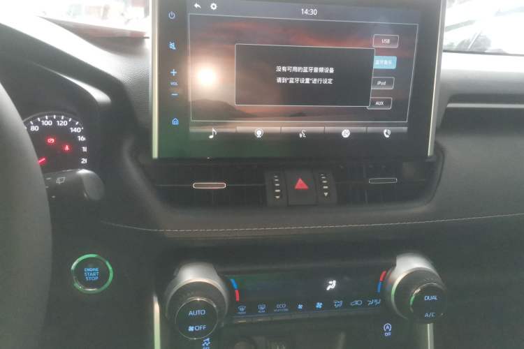 Used Toyota Wildlander 2021 2.0L CVT 4x4 Luxury Edition