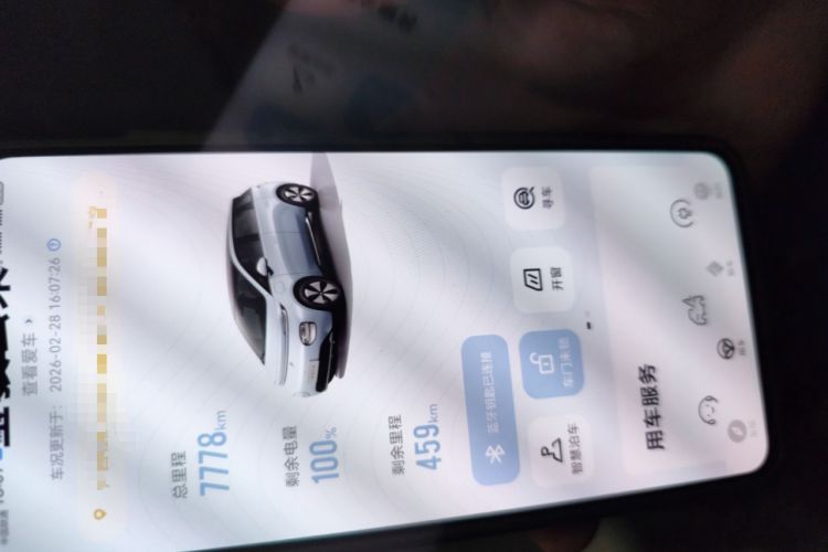 Used Baojun Cloud 2023 460 Max Lingxi Version
