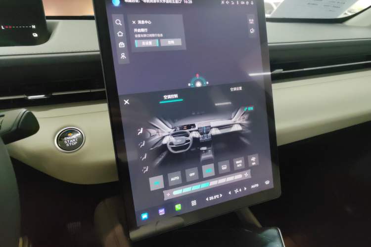 Used  A05 2024 145 Max
