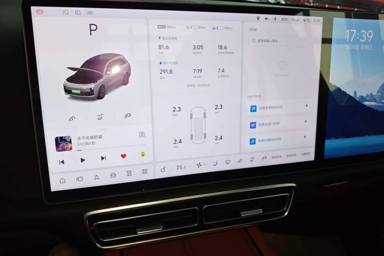 Used Li Auto L8 2023 Pro Model