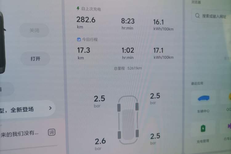 Used Li Auto MEGA 2024 Ultra Model