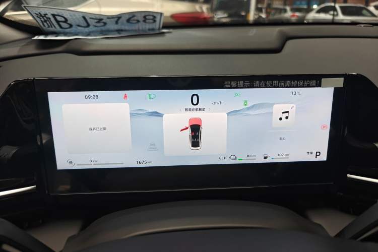 Used  L6 2024 125km PLUS Dragon Edition