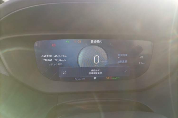 Used Buick Velite 6 2023 430km Range Commuter Version
