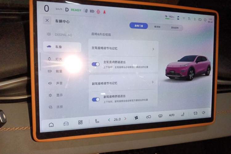 Used  S05 2024 510Max Pure Electric Version