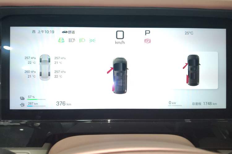 Used BYD Xia 2025 DM-i 1.5T 180km Beyond Edition