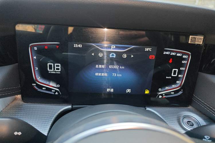 Used Hongqi H5 2023 2.0T Automatic Smart Connect Flagship Edition

