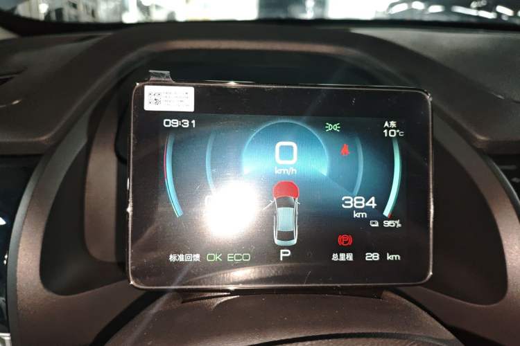 Used BYD Qin PLUS 2021 EV 400KM Leading Comfort Edition
