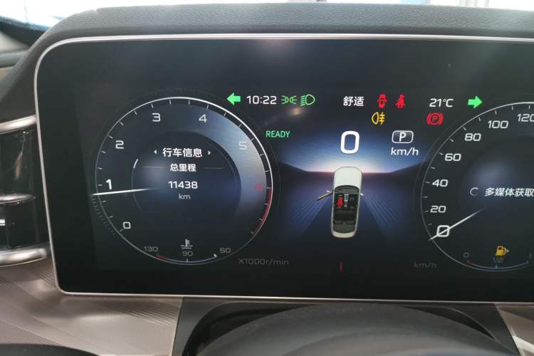Used Hongqi H9 2022 2.0T Smart Connect Flagship Edition
