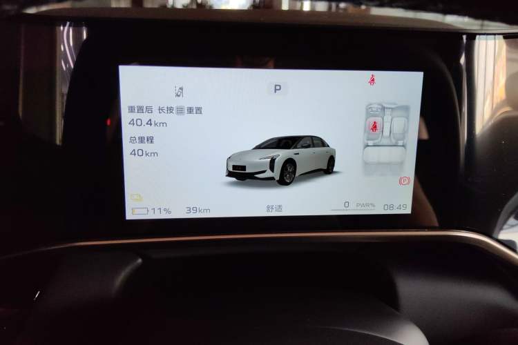 Used Hongqi EH7 2024 820 Pro
