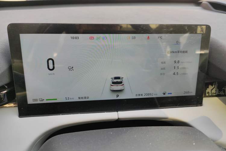 Used Changan UNI-Z New Energy 2024 Blue Whale Smart Electric iDD 125km Excellence Model
