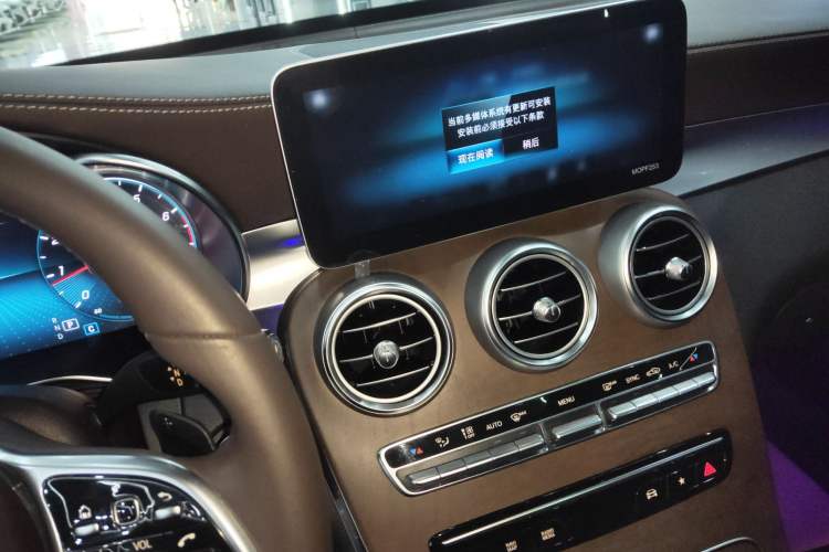 Used Mercedes-Benz GLC 2020 GLC 300 L 4MATIC Dynamic Edition