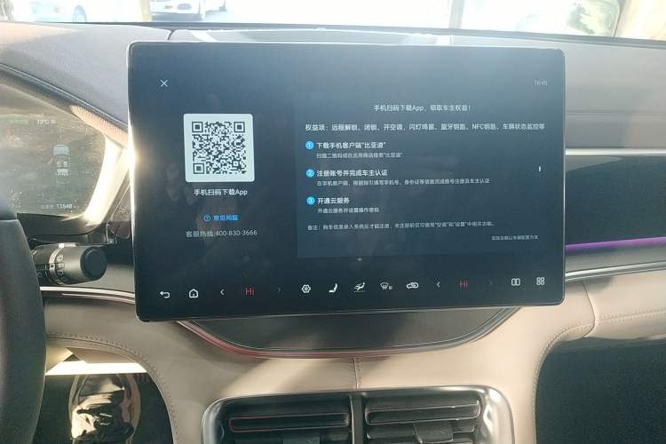 Used BYD Song PLUS New Energy 2025 EV Intelligent Driving Version 520km Premium Model
