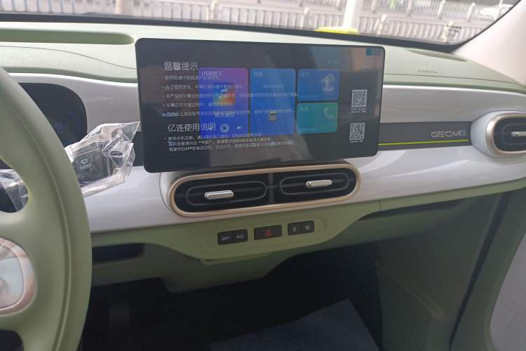 Used  Panda 2025 210km Panda Rider
