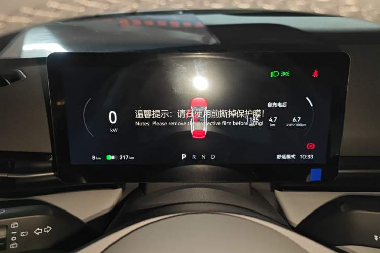 Used Bestune Yueyi 03 2025 565km Enjoy Edition