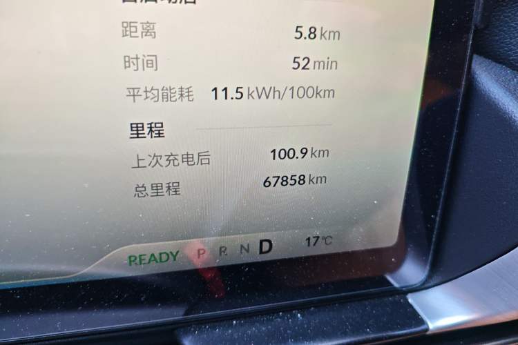 Used XPeng P5 2021 550E