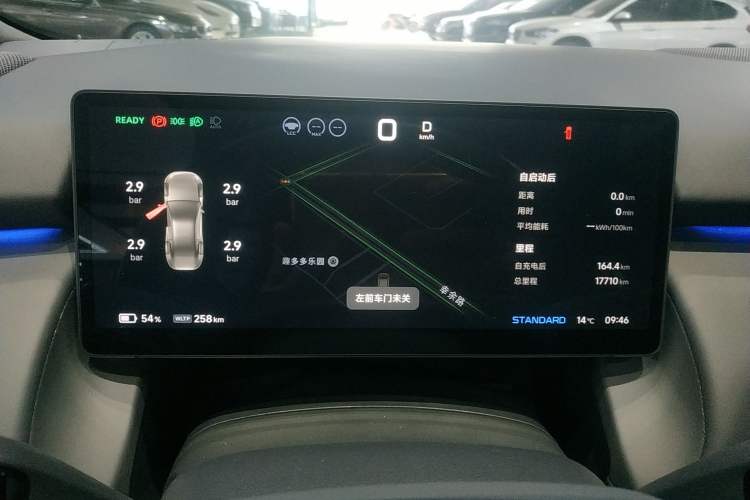 Used XPeng P7+ 2024 Long-Range Max
