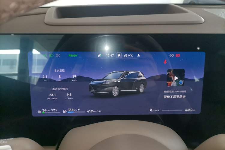 Used Hima AITO M9 2025 Extended-Range Ultra Version 52 kWh 5-Seater Edition