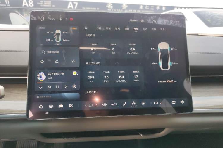 Used  A07 2023 Pure Electric 515 Air
