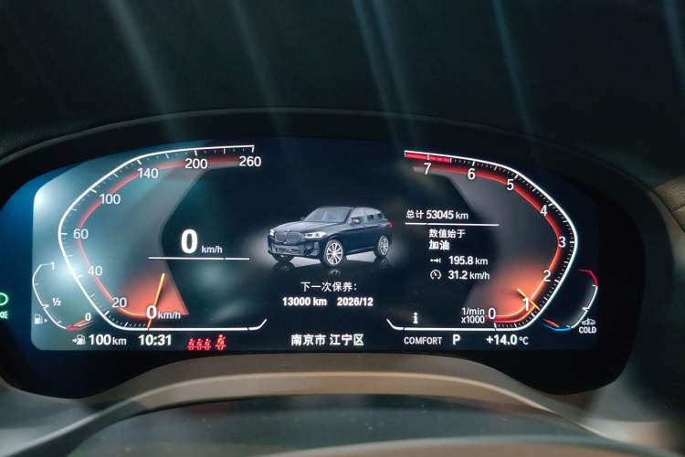 Used BMW X3 2022 Second Facelift xDrive30i Leading Edition M Night Sky Package
