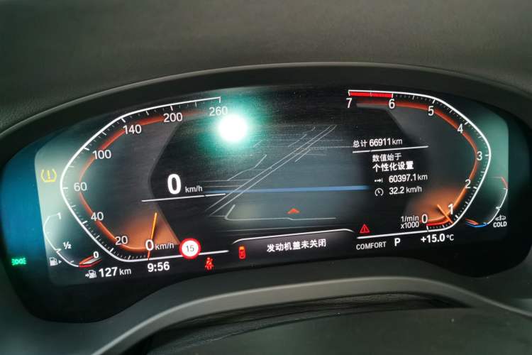 Used BMW X3 2020 xDrive30i Luxury Model with M Sport Package
